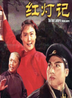 冢本昭和系列187部磁力