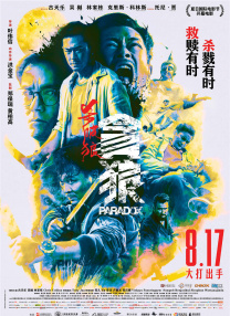 依人综合